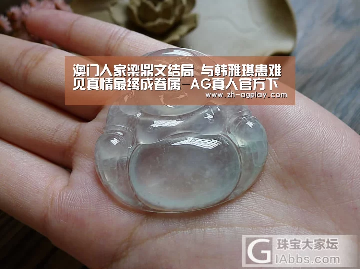 澳门人家梁鼎文结局 与韩雅琪患难见真情最终成眷属-AG真人官方下载(图3) AG全站