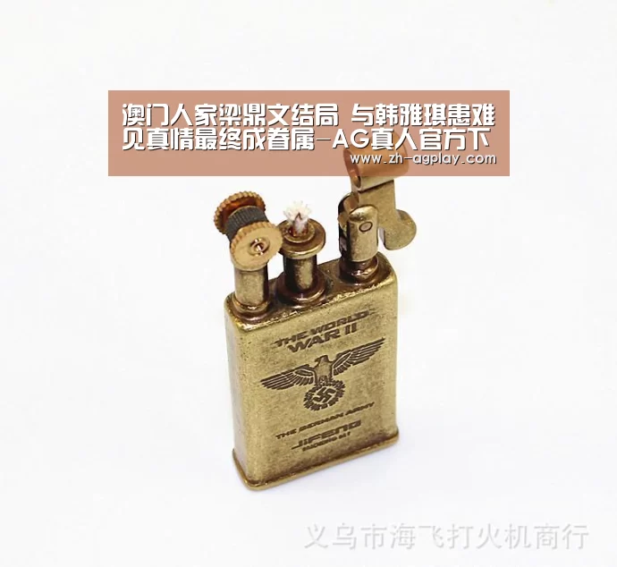 澳门人家梁鼎文结局 与韩雅琪患难见真情最终成眷属-AG真人官方下载(图2) AG真人APP
