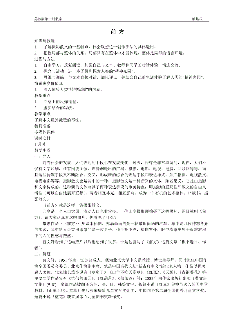伊能静:明年2月完婚 秦昊弥补了父亲角色:AG真人平台(图4) AG真人官方下载