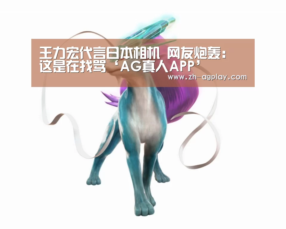 AG真人官方下载
