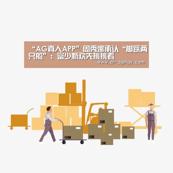 AG全站
