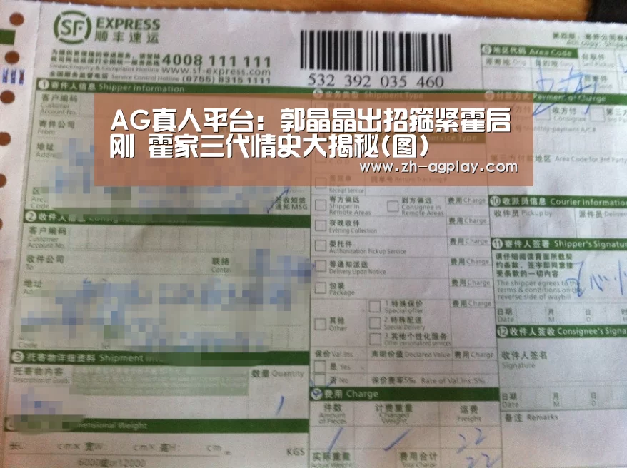 AG真人官方下载
