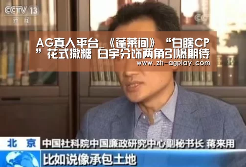 AG真人官方下载