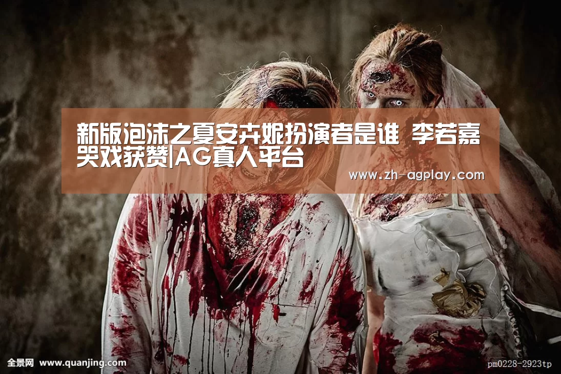 AG真人官方下载