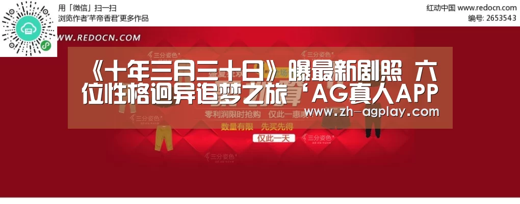 AG真人平台